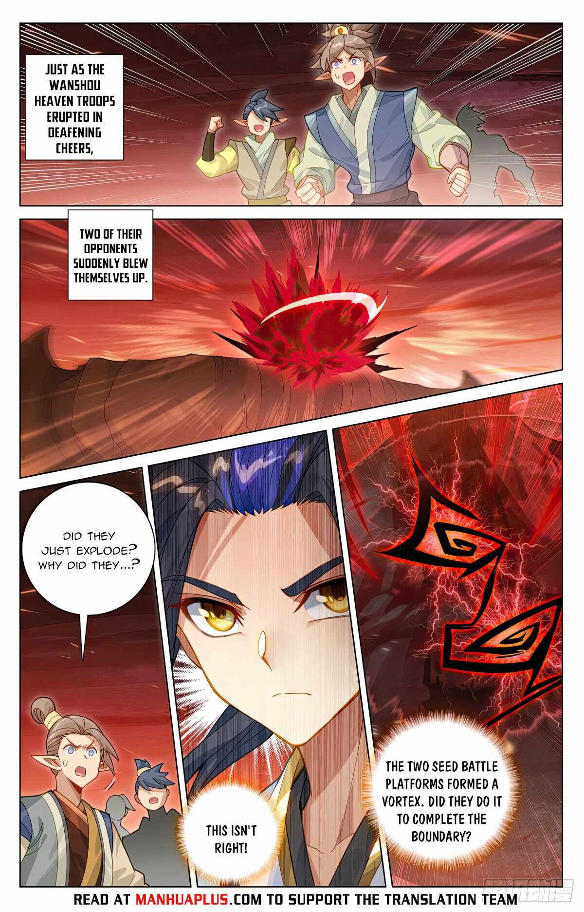 Yuan Zun Chapter 585.5 2